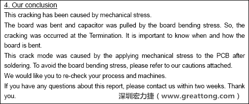 電容廠商的分析報告結(jié)論，雖然廠商的結(jié)論不一定最正確，但照片不會騙人。