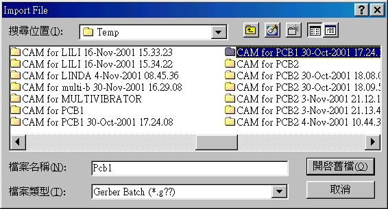 按開啟舊文件案。點(diǎn)選CAM for PCB1。