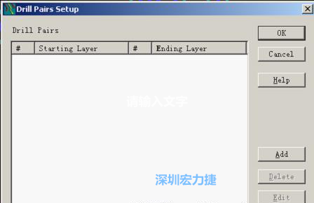 如果是盲孔或埋孔板，則還須點擊菜單Setup→Drill Partis調(diào)出鉆孔對設(shè)置窗口，看有無按孔的屬性設(shè)置好鉆孔層，如無則須作相應(yīng)的添加或調(diào)整。