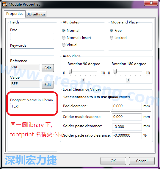 也可以取出active library 中的某一個footprint 拿來修改再存回或者重新另存一個新的footprint， 但這個新的footprint 要取別的名字， 因為在同一個Library檔，每一個footprint 都有自己唯一命名。