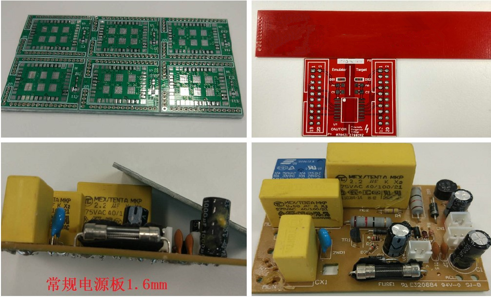 常規(guī)電源板1.6mm板厚。這個(gè)1.6mm是一般板廠的默認(rèn)厚度，如果沒(méi)有特殊說(shuō)明，就默認(rèn)為此1.6mm。